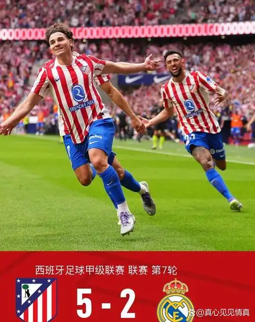 世俱杯：皇家马德里 VS 西雅图海湾人